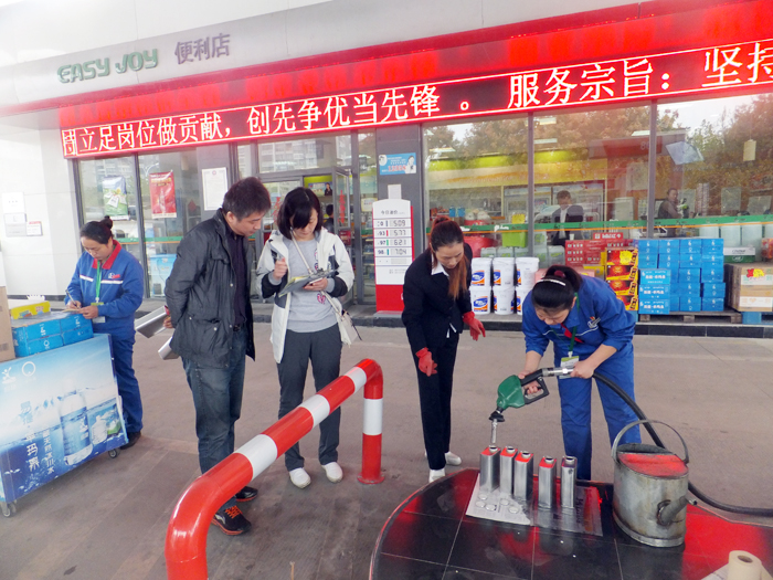 中国石化新闻网--淮南石油:开展质量抽检 维护