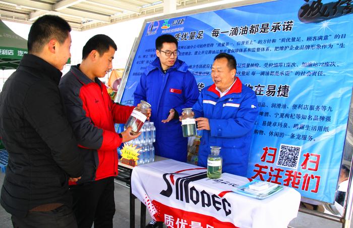 中国石化新闻网--滨州石油315多举措维护客
