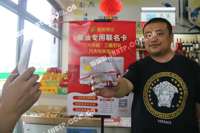 中国石化新闻网--永州石油宁远片区发出首张中