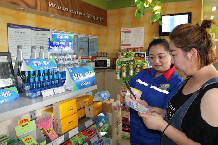 中国石化新闻网--淮南石油:手机积分换好礼活