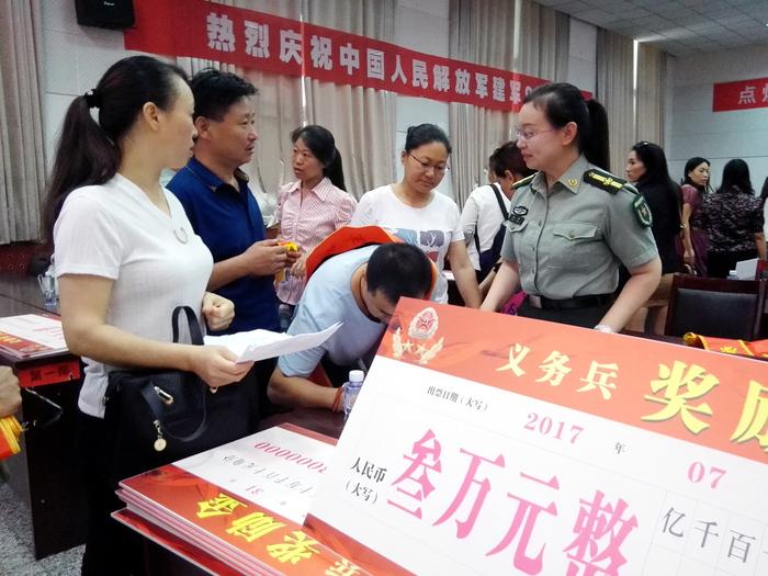 国石化新闻网--中原油田252万元义务兵优待金