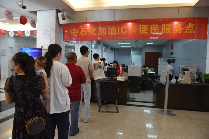 国石化新闻网--台州石油:开展走进工行积分换