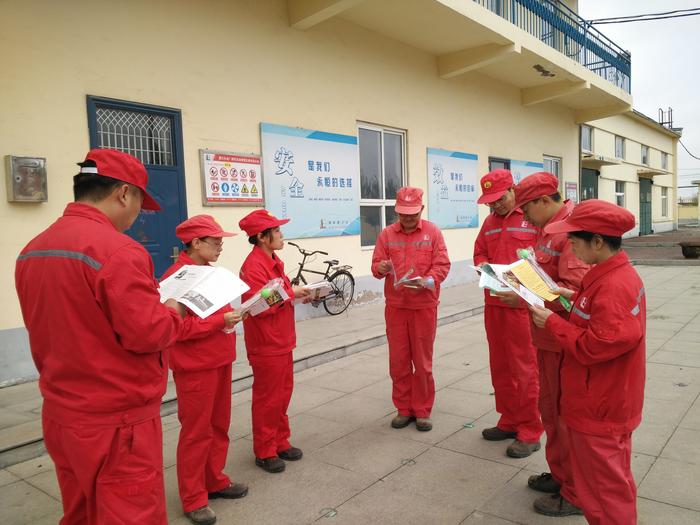 中国石化新闻网--世界精神卫生日EAP宣传服