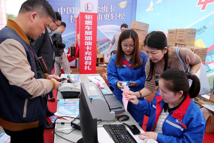 中国石化新闻网--湖南岳阳石油:车展搭台 营销