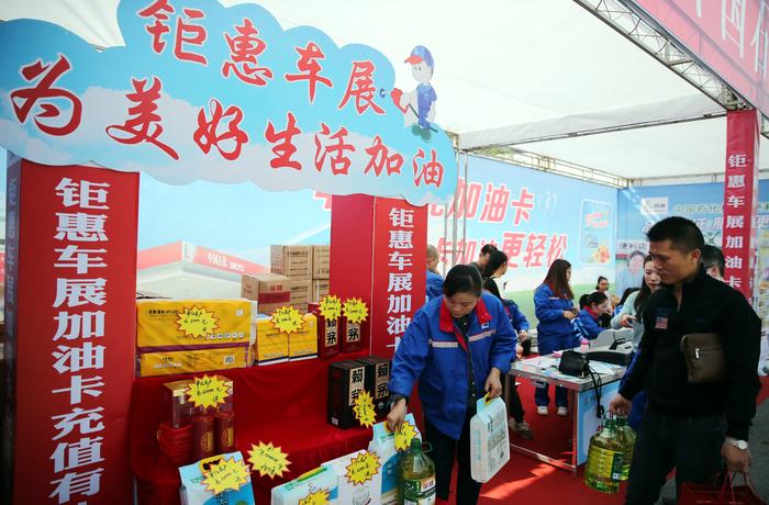 中国石化新闻网--湖南岳阳石油:车展搭台 营销