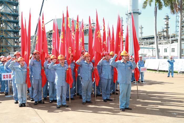 中国石化新闻网--海南炼化成立大修改造党员突
