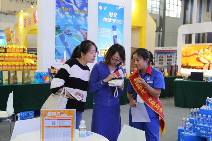 贵州石油分公司:为省直机关职工特惠生活普惠