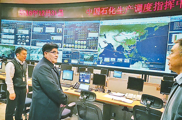 中国石化新闻网--王玉普慰问总部生产调度指挥