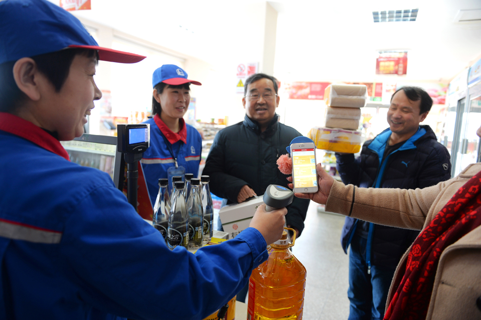 中国石化新闻网