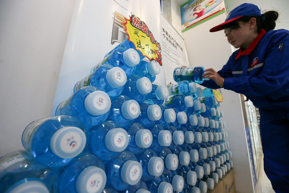 中国石化新闻网