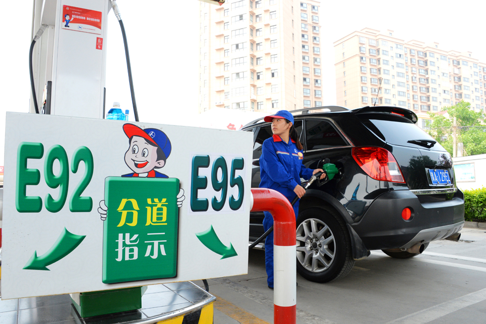 中国石化新闻网