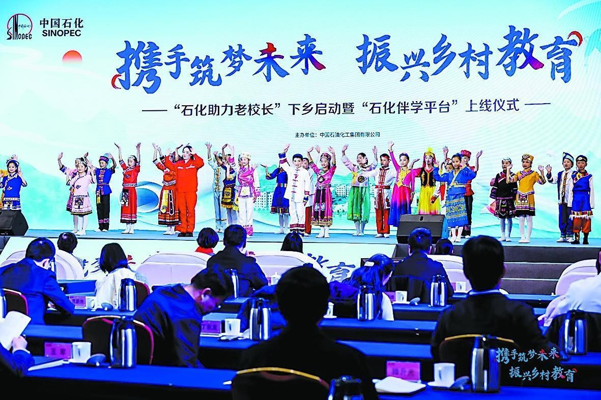 中国石化教育帮扶社会责任报告·专题报道 | 守望花开