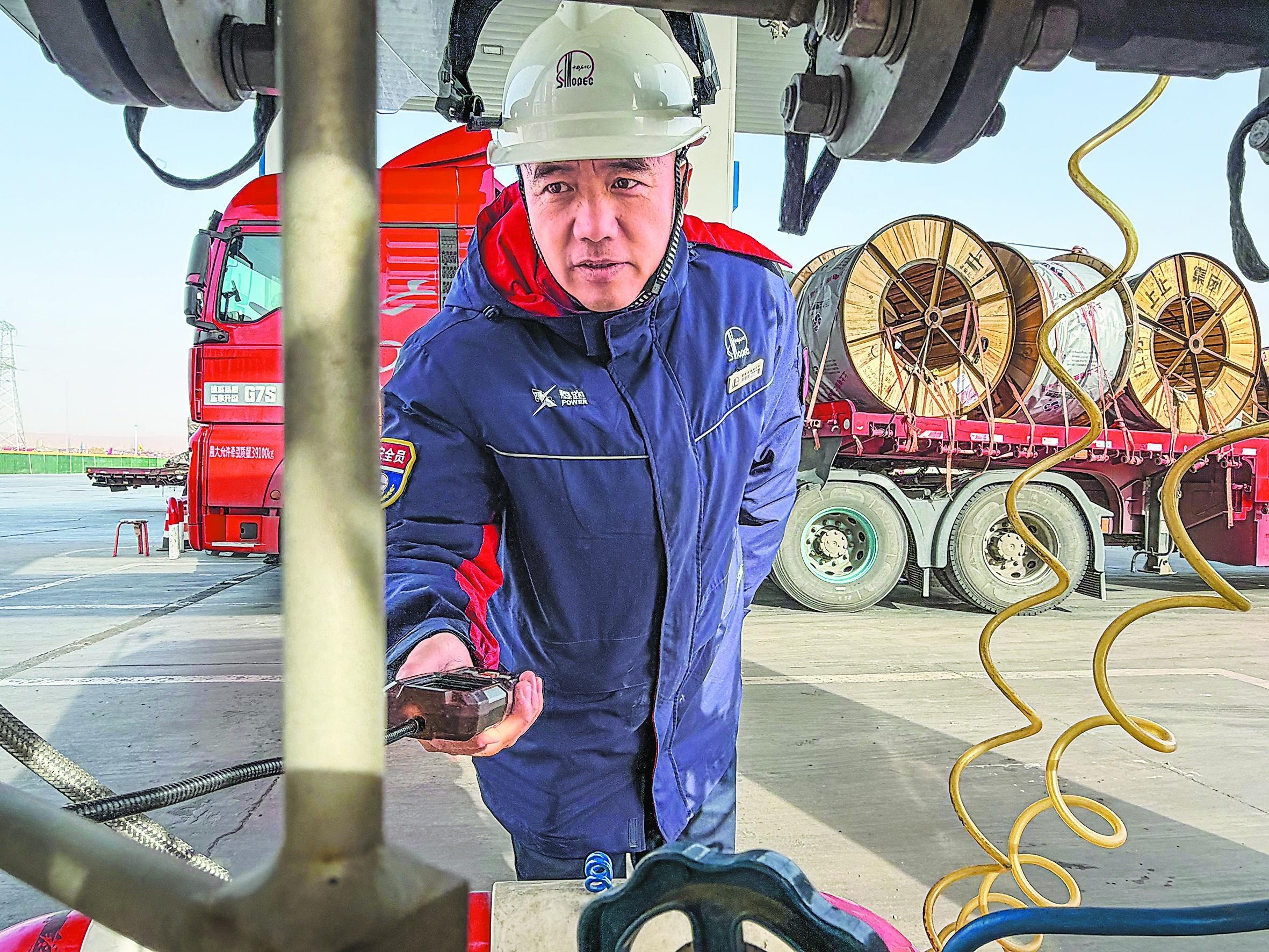 守站如守家 心安即归途