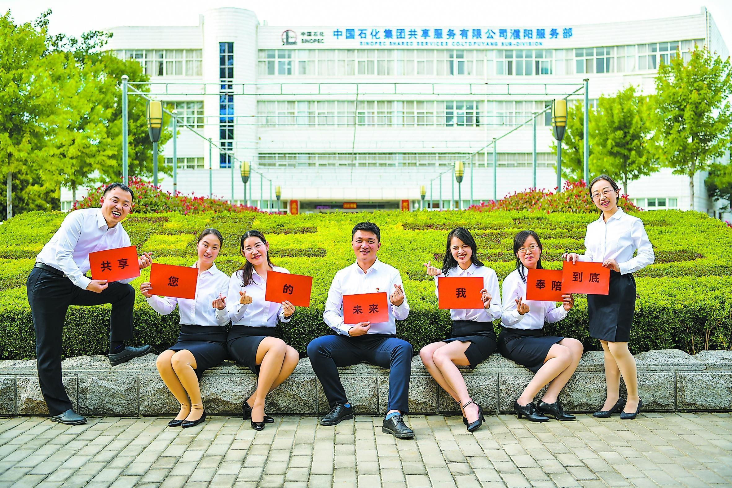 聚力“大共享”筑牢“硬支撑”(图3)