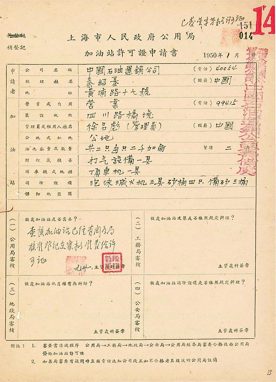 印记·传承(图2)