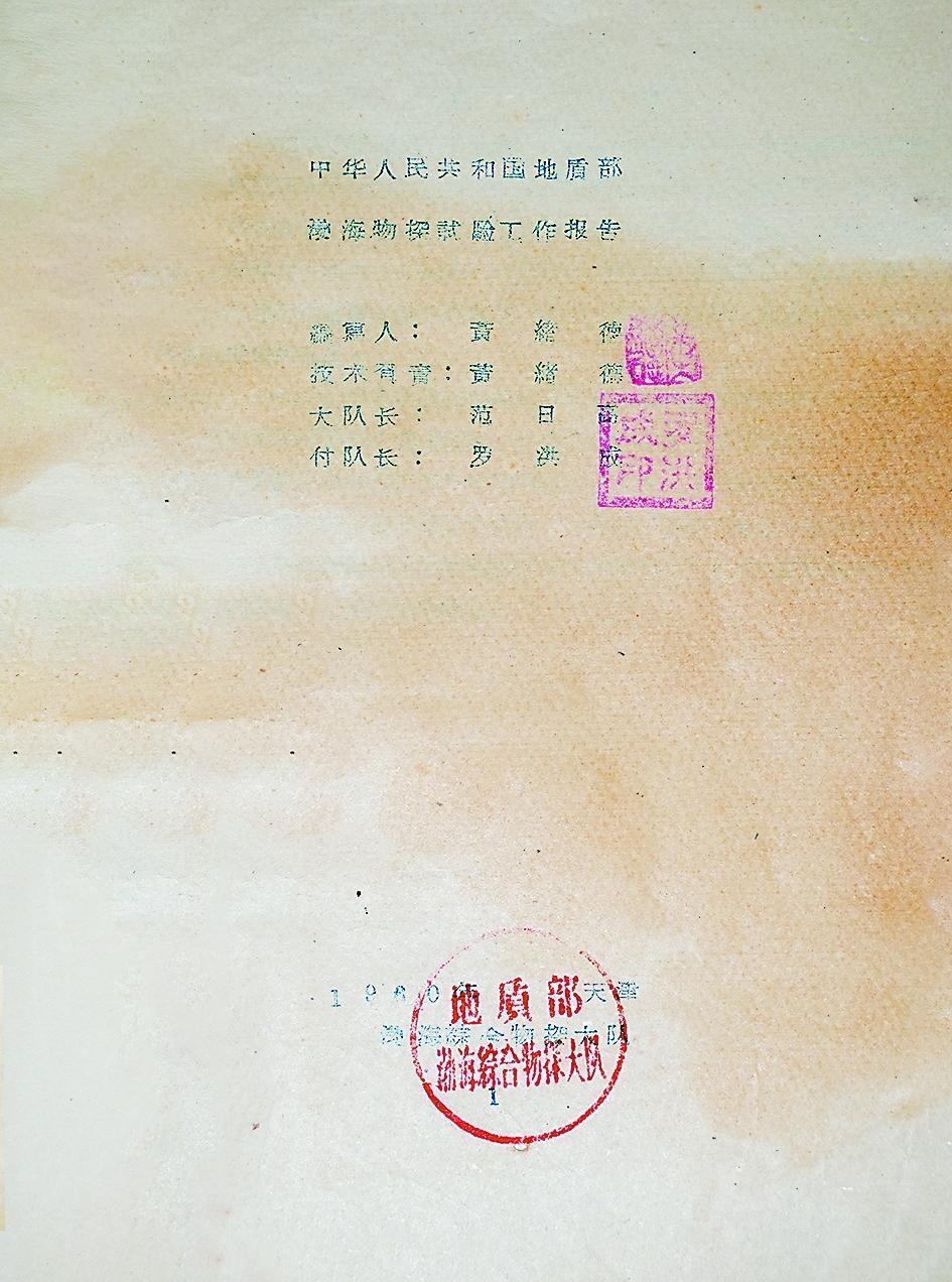 印记·传承(图5)