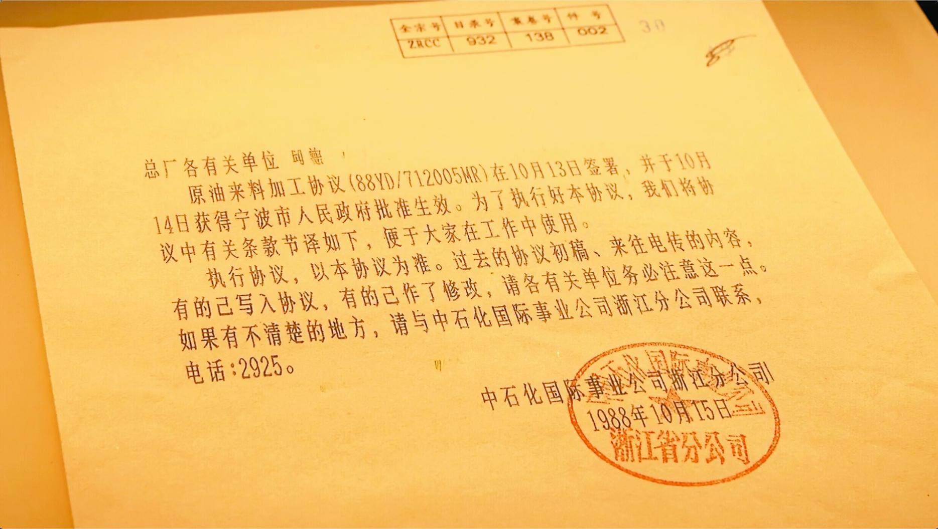 印记·传承(图12)