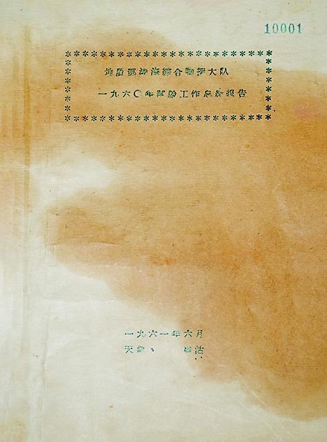 印记·传承(图6)