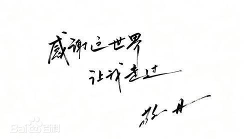 致“敬”：在心灵的加油站，遇到你