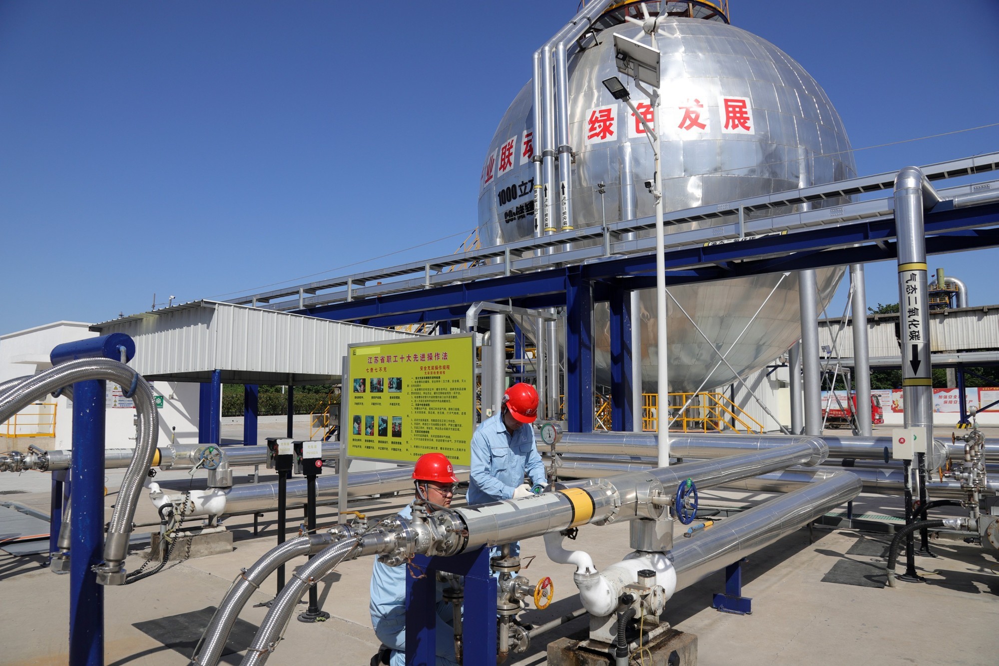 CCUS 20万吨二氧化碳回收撬装设施