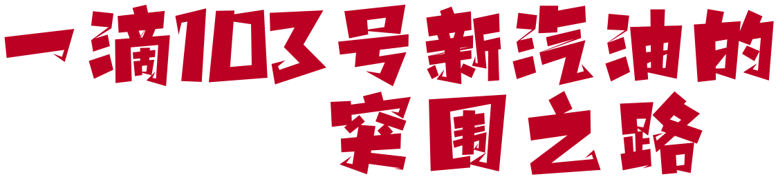 Title 1