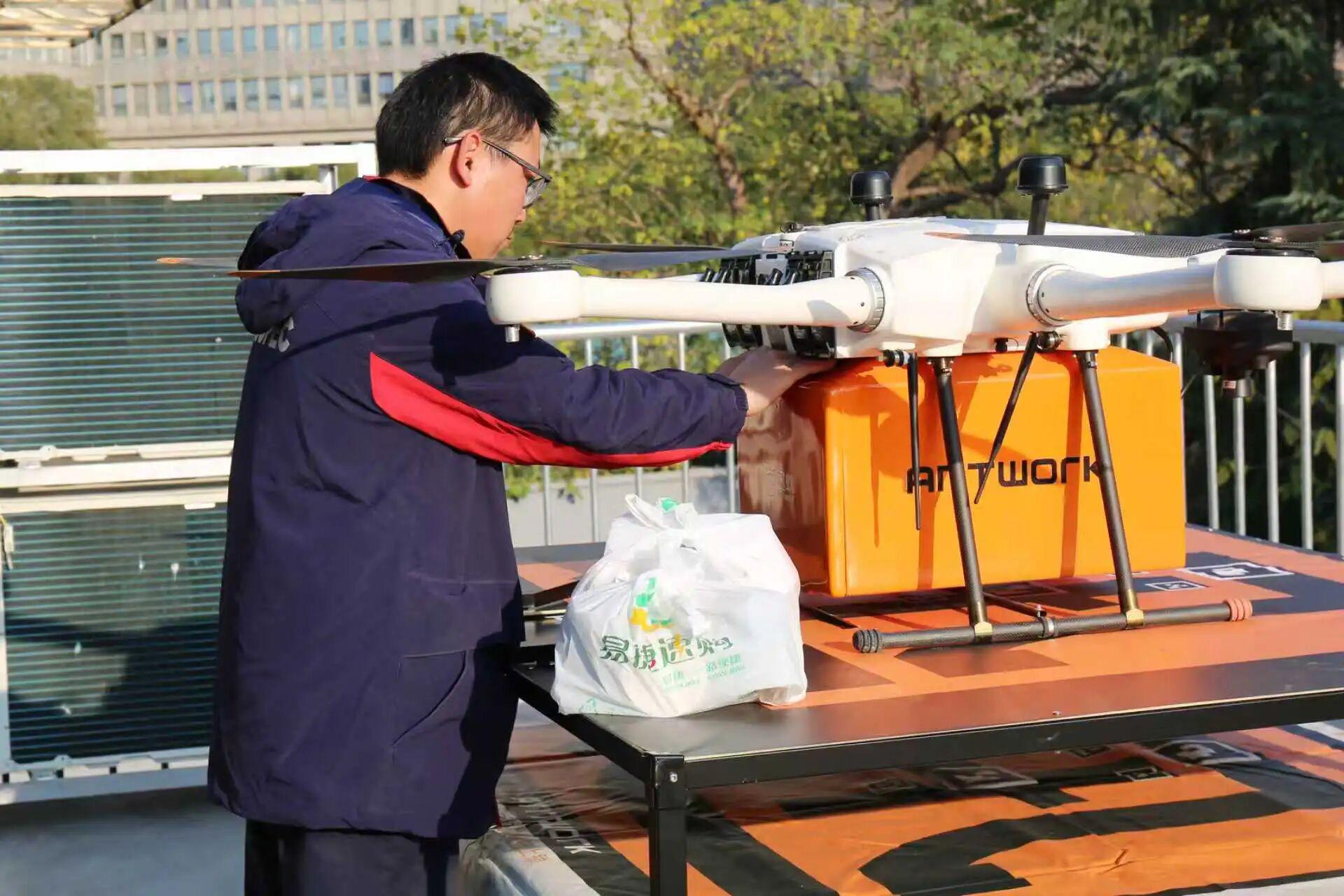 加能站开通“无人机配送”